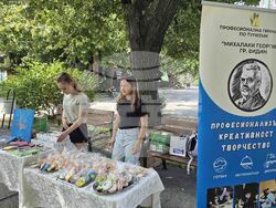 Видин - „Изкуството срещу агресията“ - благотворителен базар