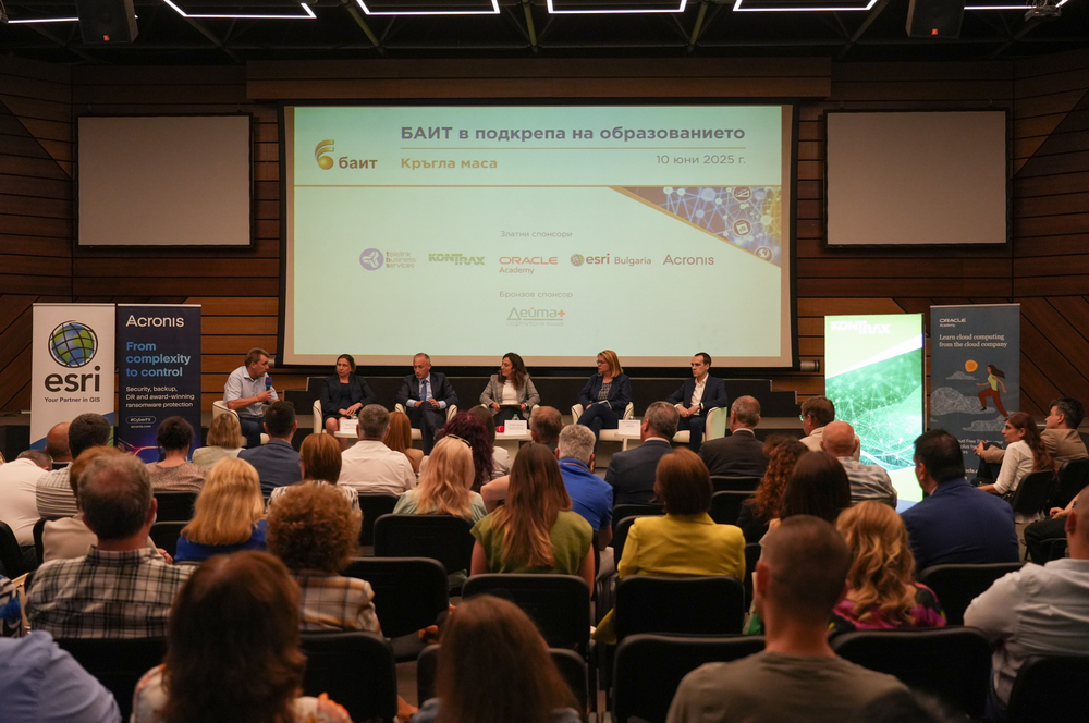 БАИТ проведе кръгла маса „БАИТ в подкрепа на образованието” 2025 