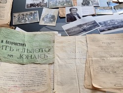 Димитровград - музей - дарение