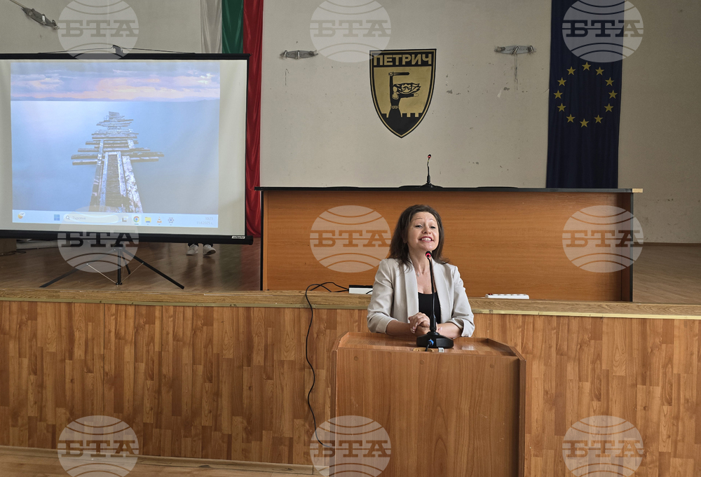 Петрич - среща по инициатива на Трето основно училище „Гоце Делчев“