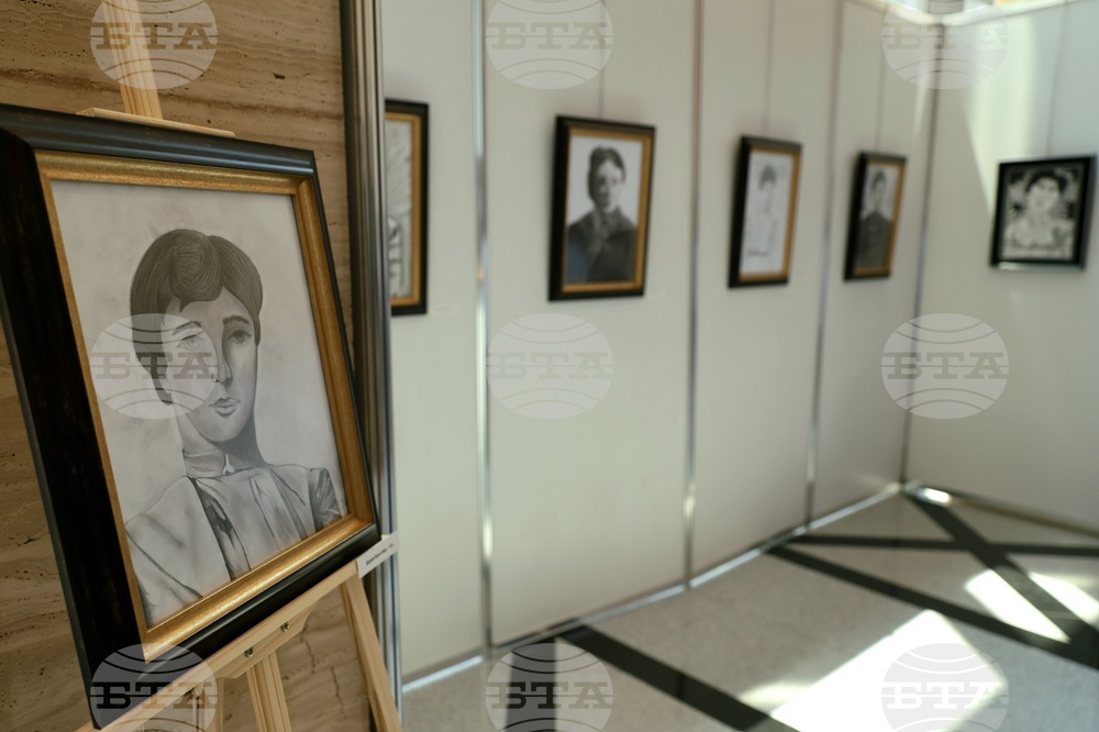 Народно събрание - изложба - откриване