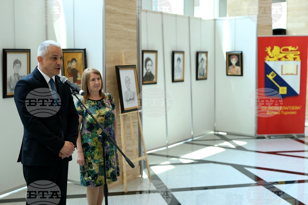 Народно събрание - изложба - откриване