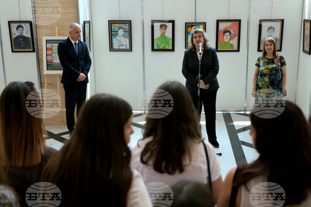 Народно събрание - изложба - откриване