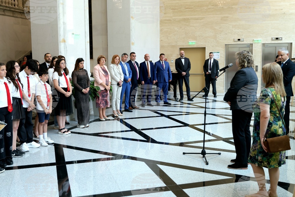 Народно събрание - изложба - откриване