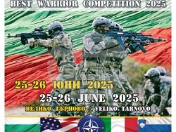 Снимка: Военно окръжие – Добрич