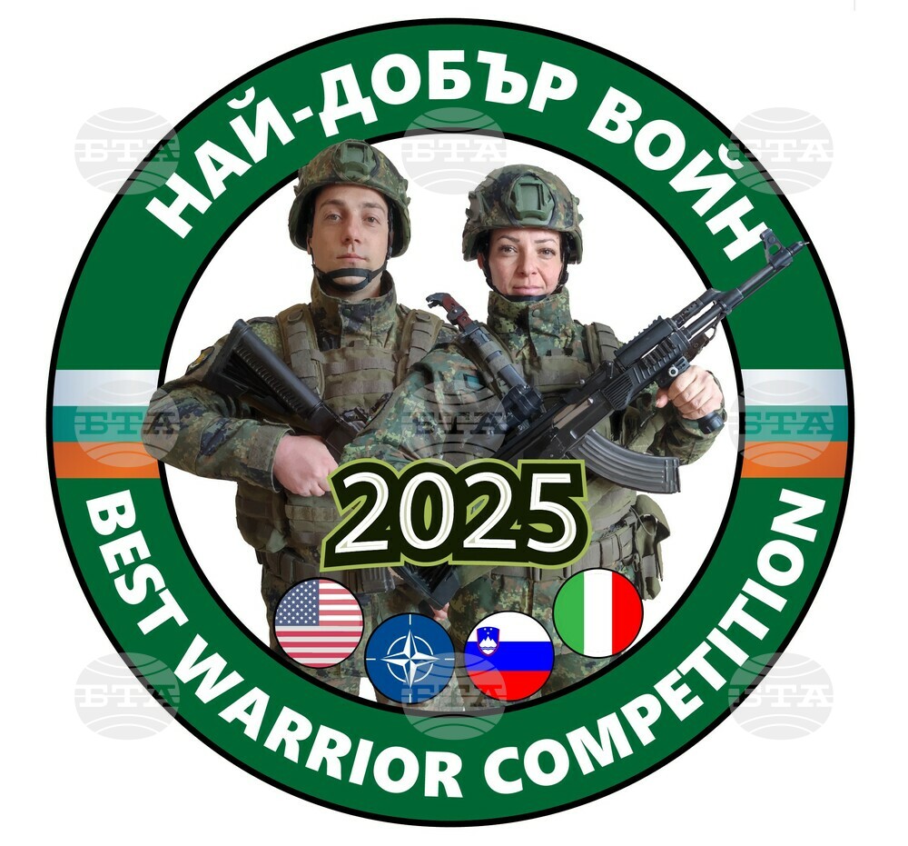 Военно окръжие – Добрич: Международен военен турнир Най-добър войн 2025"