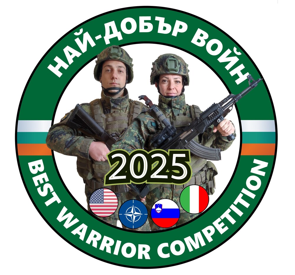 Военно окръжие – Добрич: Международен военен турнир Най-добър войн 2025" 