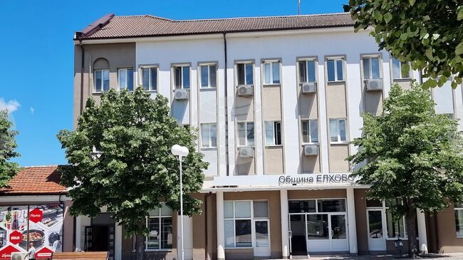 Общинският съвет в Елхово ще разгледа предложение за отпускане на средства за събори в населените места на общината