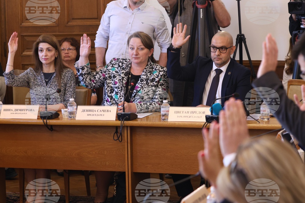 Народно събрание - Комисия по труда и социалната политика - заседание