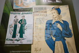 Бургас - "Модата в огледалото на едно столетие - 1850-1950" - изложба
