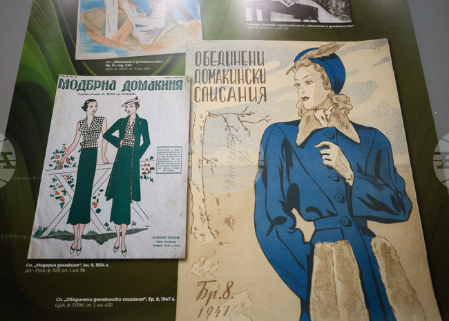 Бургас - "Модата в огледалото на едно столетие - 1850-1950" - изложба