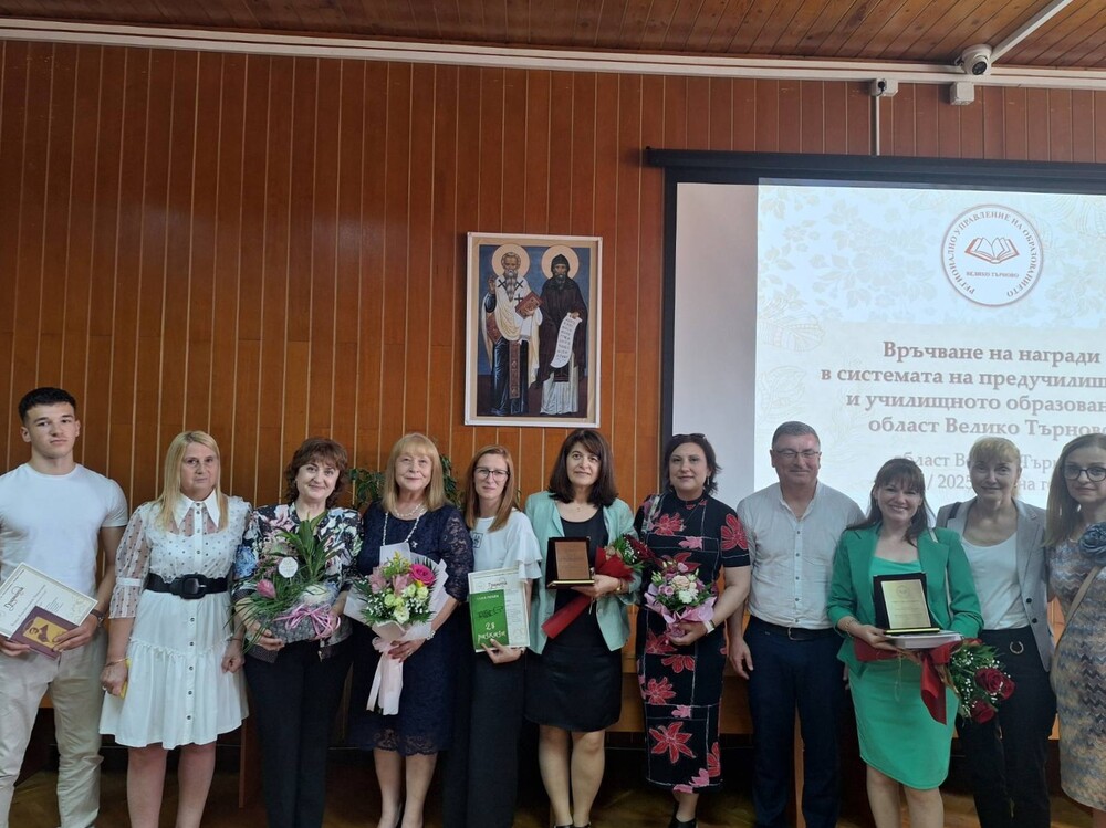 Преподаватели и ученици от Свищов получиха отличия за принос в образованието от РУО – Велико Търново