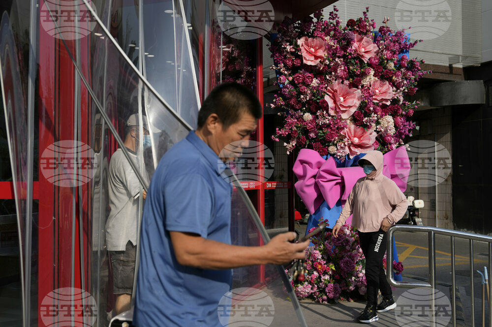 China Daily Life