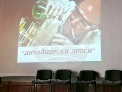 Снимка: Община Стара Загора