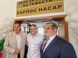 Девин - Карлос Насар - зала - откриване