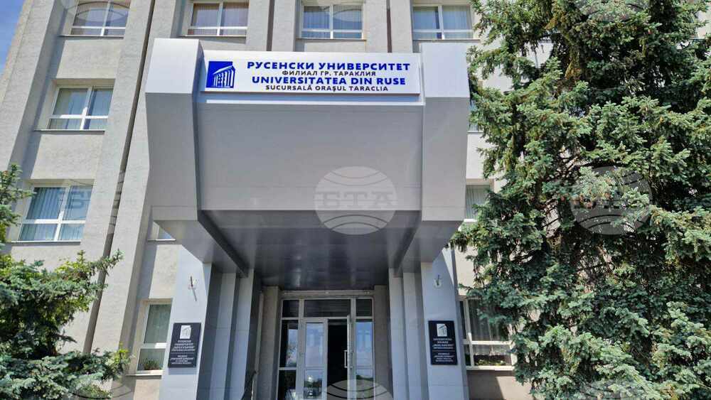 Молдовското правителство запазва контрола върху имуществото на университета в Тараклия след прехвърлянето му към Русенския университет