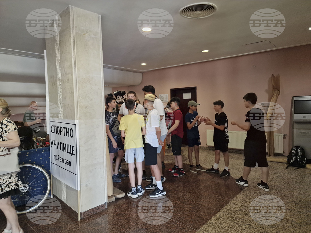 Разград - панорама - образование