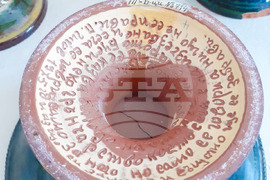 Село Бусинци - "Послания върху глина" – изложба