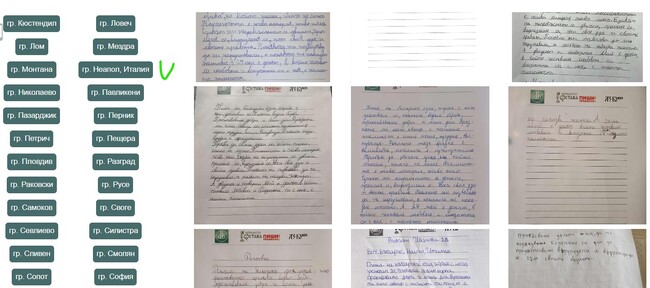 Деца от училище „Българче“ в Неапол получиха грамоти от конкурса за диктовки, част от кампанията „Написаното остава. Пиши правилно!“