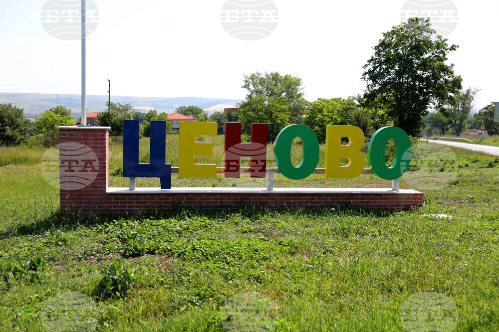 Обучителен център предстои да бъде открит в Ценово през 2026 г.