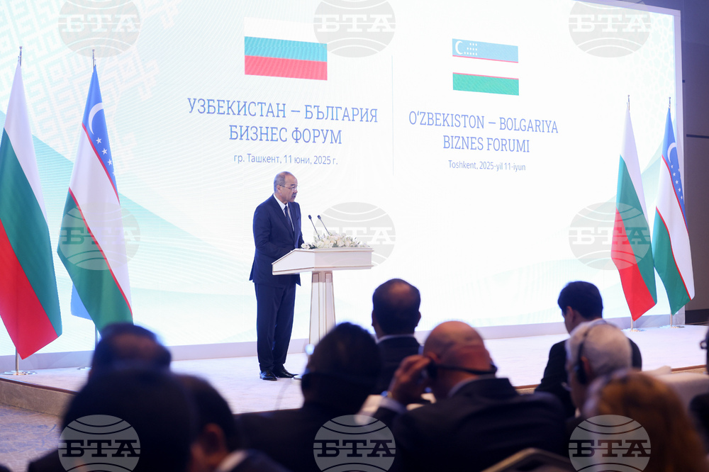 Узбекистан - Узбекистанско-български бизнес форум