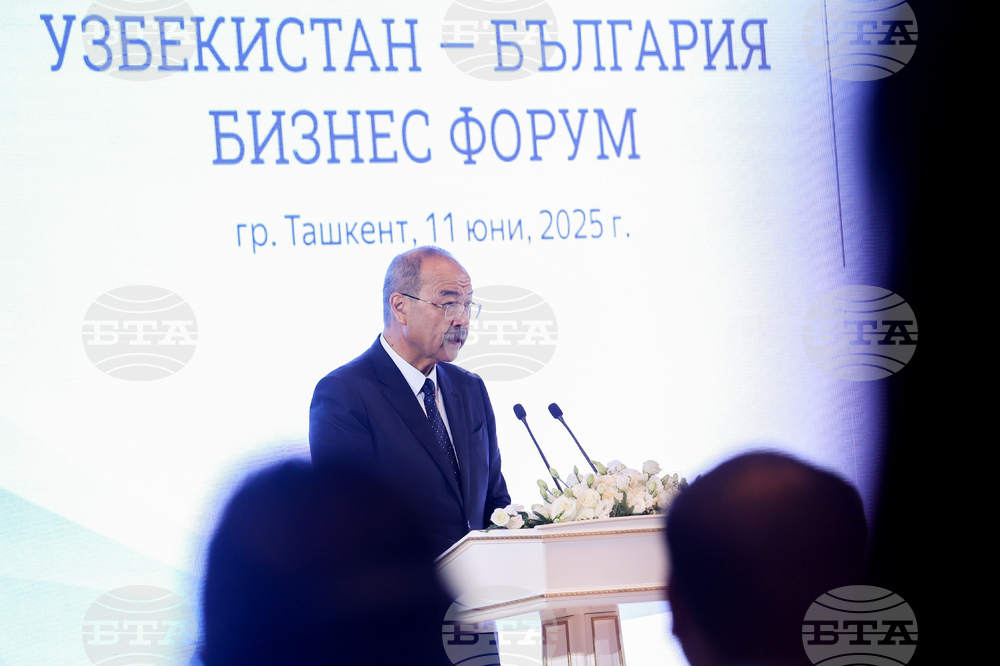 Узбекистан - Узбекистанско-български бизнес форум