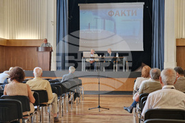 Федерация на научно-техническите съюзи - годишнина