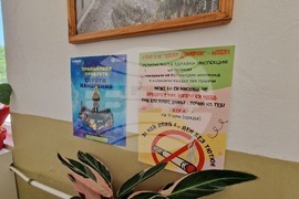 Мадан - изследване - тютюнопушене - ученици