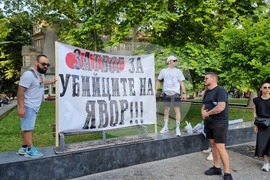 Варна - протест