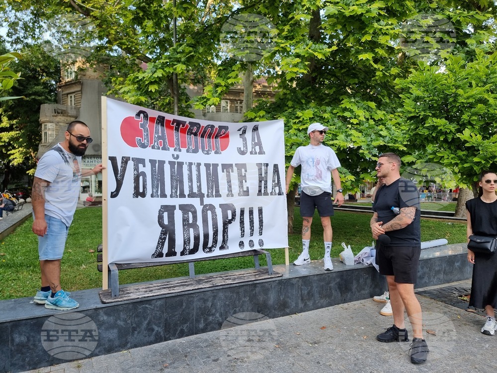 Варна - протест