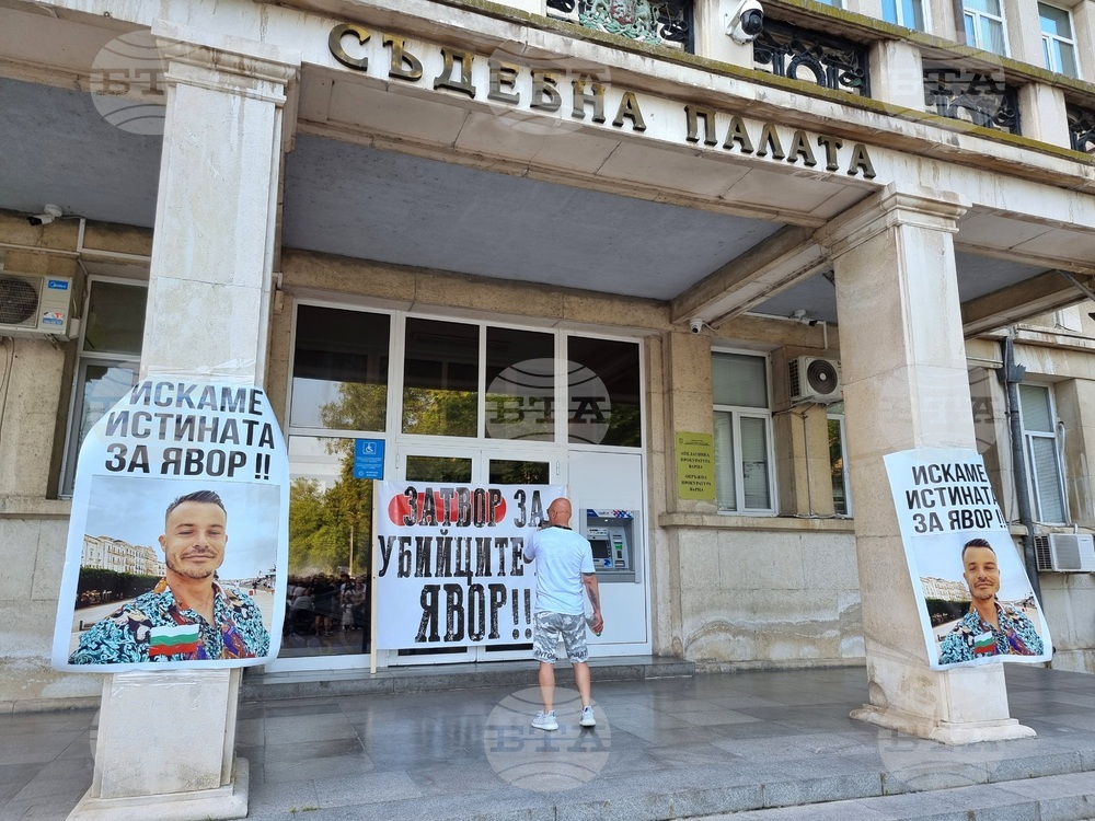 Варна - протест