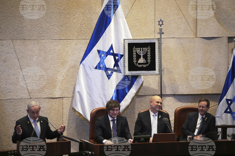 Israel Argentina