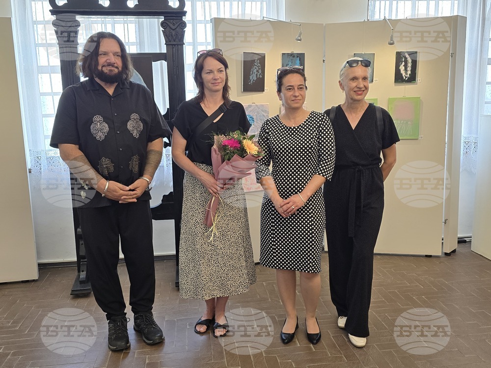 Балчик - Държавен културен институт “Двореца” - Дни на чешката култура