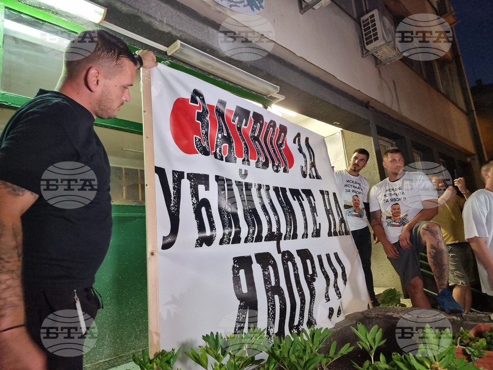 Варна - протест