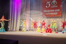 Търговище - празничен концерт - "Заедно по-добри"