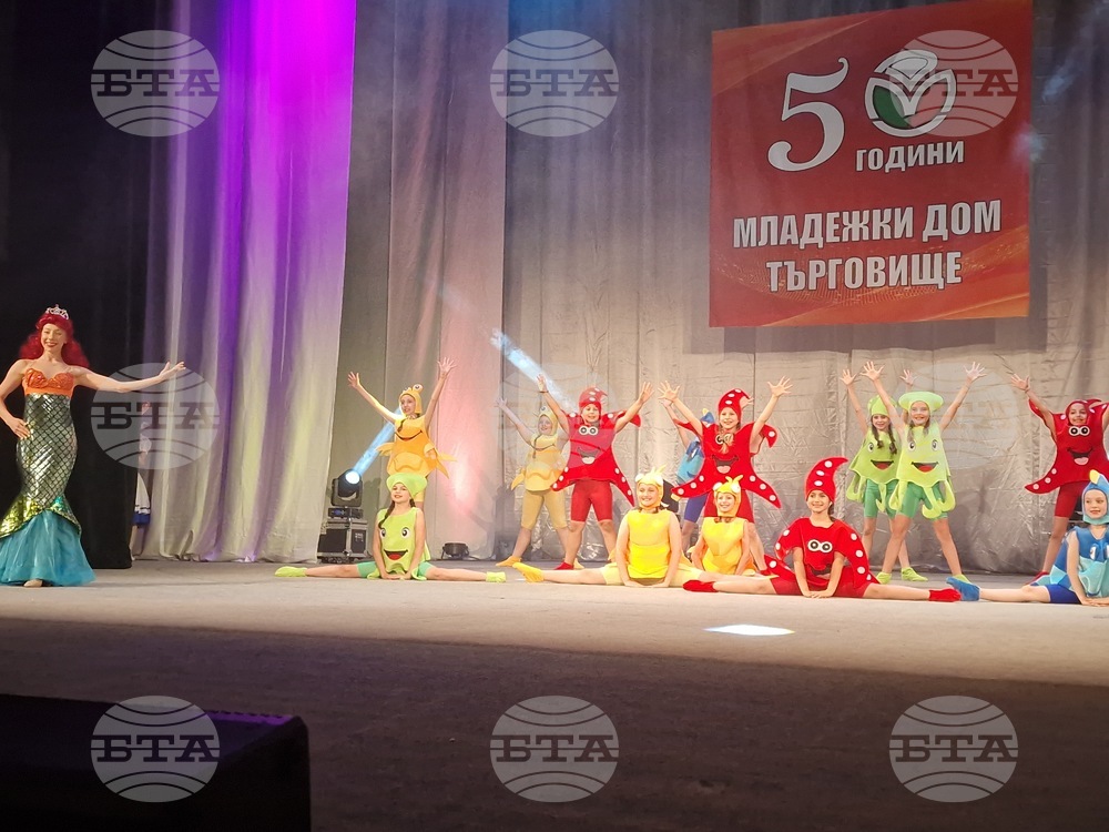 Търговище - празничен концерт - "Заедно по-добри"