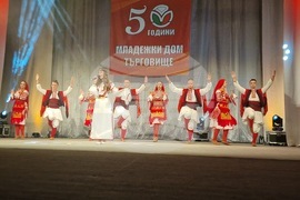 Търговище - празничен концерт - "Заедно по-добри"