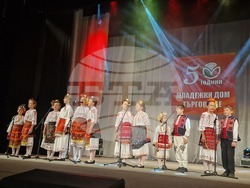 Търговище - празничен концерт - "Заедно по-добри"