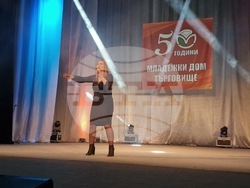 Търговище - празничен концерт - "Заедно по-добри"