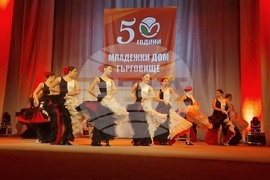 Търговище - празничен концерт - "Заедно по-добри"