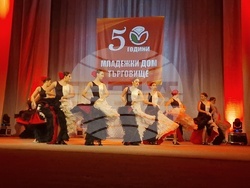 Търговище - празничен концерт - "Заедно по-добри"