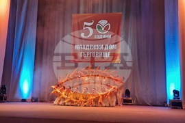 Търговище - празничен концерт - "Заедно по-добри"