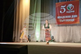 Търговище - празничен концерт - "Заедно по-добри"