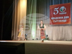 Търговище - празничен концерт - "Заедно по-добри"