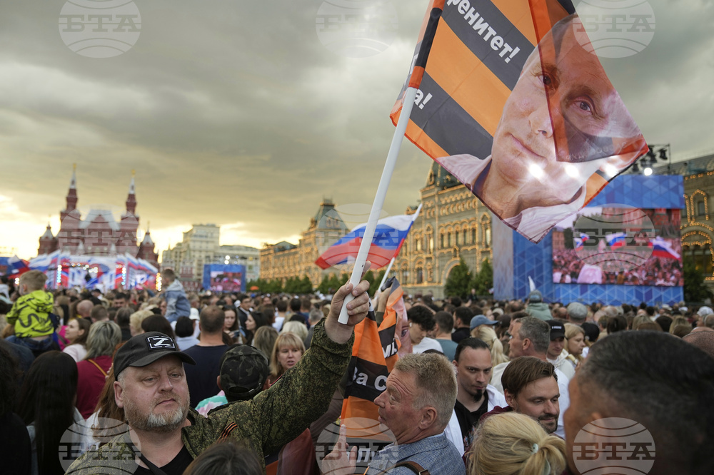 Russia Day Of Russia