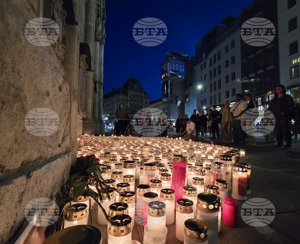 Австрия - национален траур