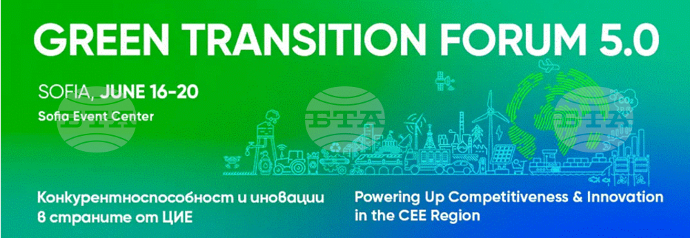 Сдружение "Соларна Академия България": Безплатни пропуски за Green Transition Forum 5.0