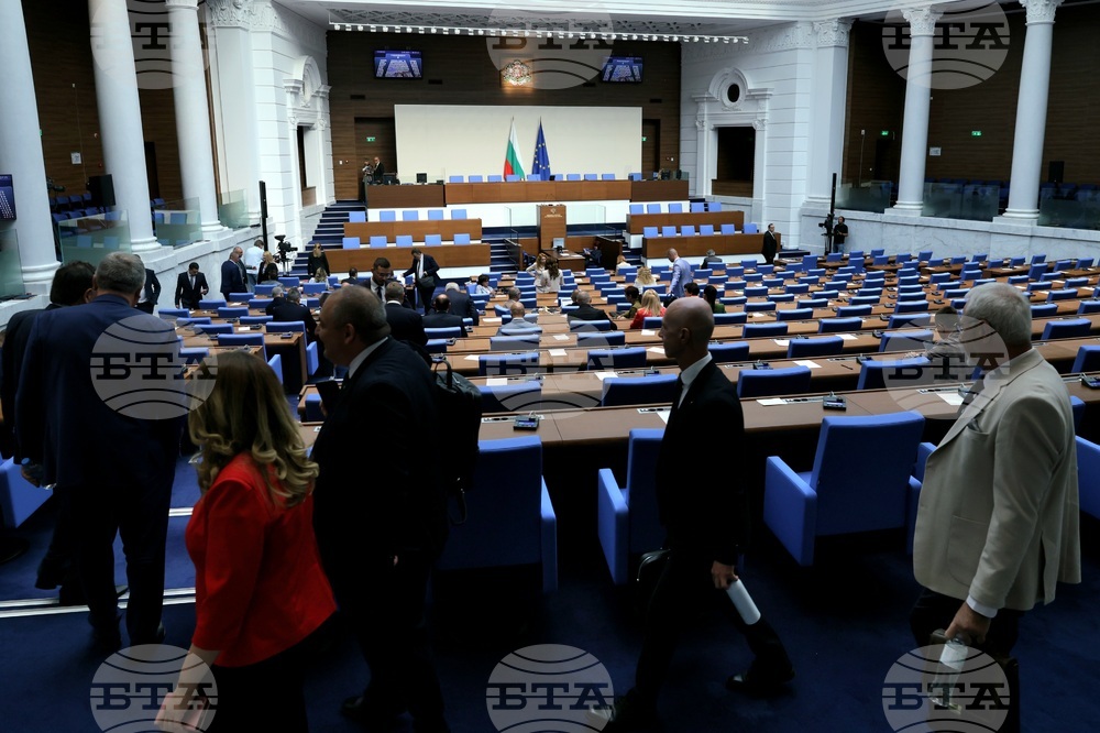 Парламент - заседание