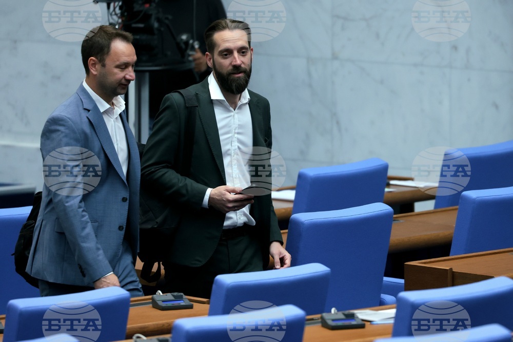 Парламент - заседание