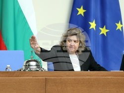 Парламент - заседание